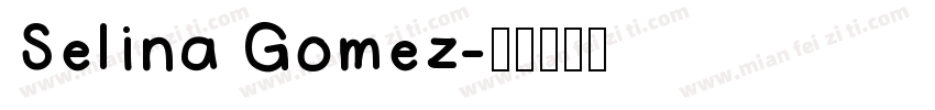 Selina Gomez字体转换